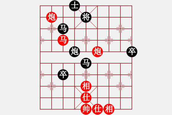 象棋棋譜圖片：漂流鴻船(北斗)-負(fù)-楚水苑戰(zhàn)神(無極) - 步數(shù)：120 