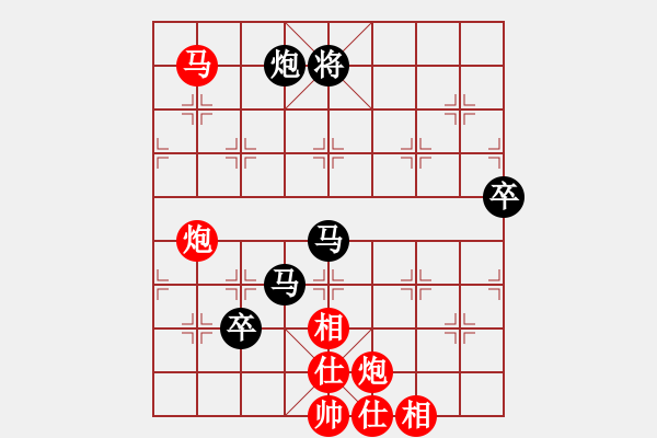 象棋棋譜圖片：漂流鴻船(北斗)-負(fù)-楚水苑戰(zhàn)神(無極) - 步數(shù)：130 