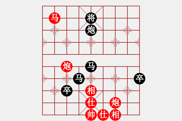 象棋棋譜圖片：漂流鴻船(北斗)-負(fù)-楚水苑戰(zhàn)神(無極) - 步數(shù)：140 