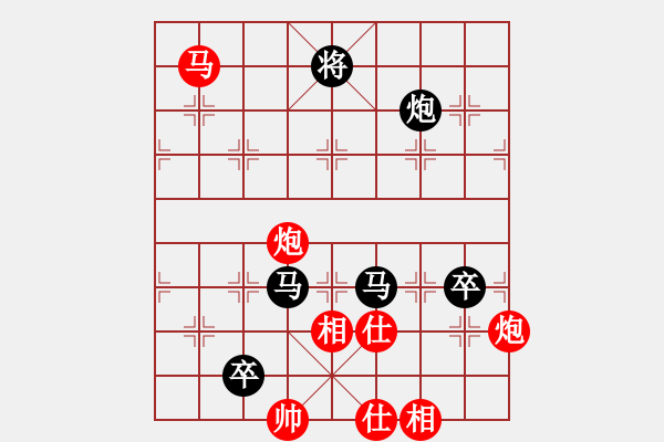 象棋棋譜圖片：漂流鴻船(北斗)-負(fù)-楚水苑戰(zhàn)神(無極) - 步數(shù)：150 