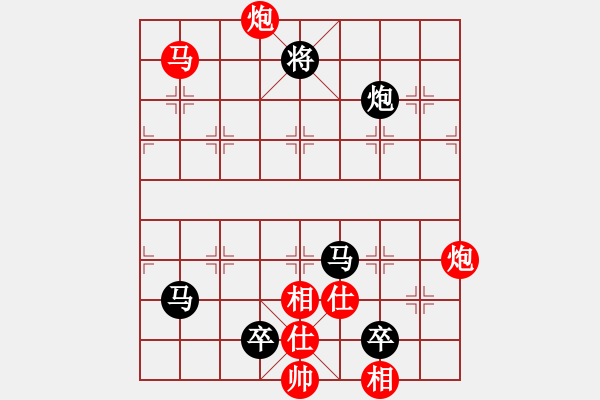 象棋棋譜圖片：漂流鴻船(北斗)-負(fù)-楚水苑戰(zhàn)神(無極) - 步數(shù)：160 