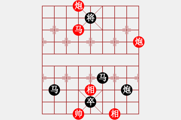 象棋棋譜圖片：漂流鴻船(北斗)-負(fù)-楚水苑戰(zhàn)神(無極) - 步數(shù)：170 