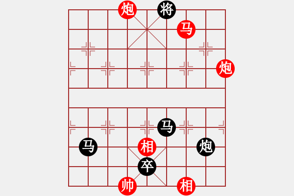 象棋棋譜圖片：漂流鴻船(北斗)-負(fù)-楚水苑戰(zhàn)神(無極) - 步數(shù)：174 