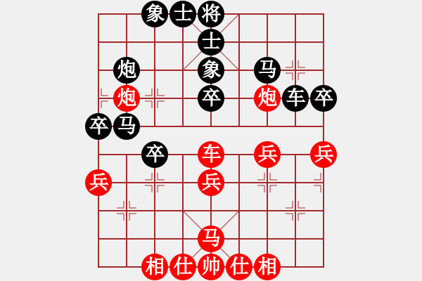 象棋棋譜圖片：漂流鴻船(北斗)-負(fù)-楚水苑戰(zhàn)神(無極) - 步數(shù)：40 