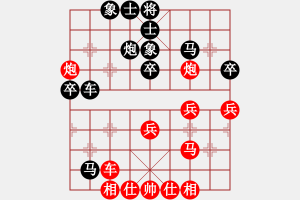 象棋棋譜圖片：漂流鴻船(北斗)-負(fù)-楚水苑戰(zhàn)神(無極) - 步數(shù)：50 