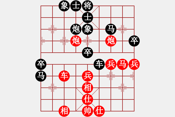 象棋棋譜圖片：漂流鴻船(北斗)-負(fù)-楚水苑戰(zhàn)神(無極) - 步數(shù)：60 