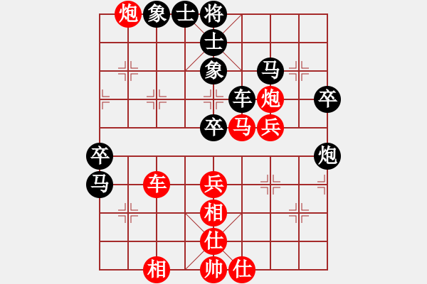 象棋棋譜圖片：漂流鴻船(北斗)-負(fù)-楚水苑戰(zhàn)神(無極) - 步數(shù)：70 