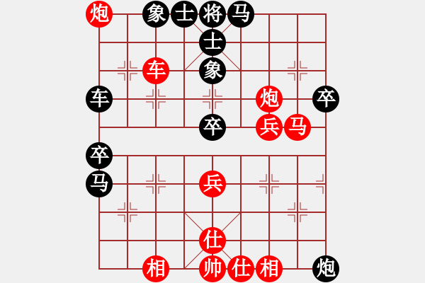 象棋棋譜圖片：漂流鴻船(北斗)-負(fù)-楚水苑戰(zhàn)神(無極) - 步數(shù)：80 