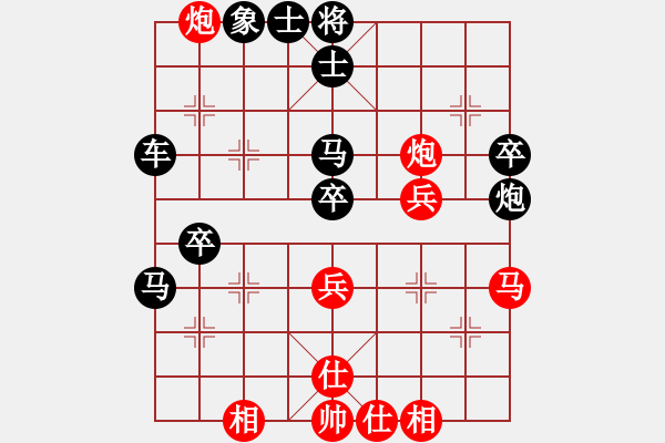 象棋棋譜圖片：漂流鴻船(北斗)-負(fù)-楚水苑戰(zhàn)神(無極) - 步數(shù)：90 