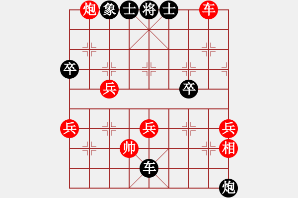 象棋棋谱图片：1994年全国象棋个人锦标赛 南京 伍霞 负 上海 单霞丽 - 步数：60 