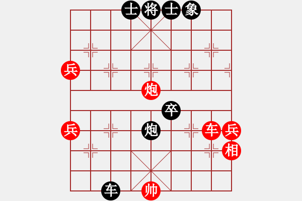 象棋棋谱图片：1994年全国象棋个人锦标赛 南京 伍霞 负 上海 单霞丽 - 步数：80 