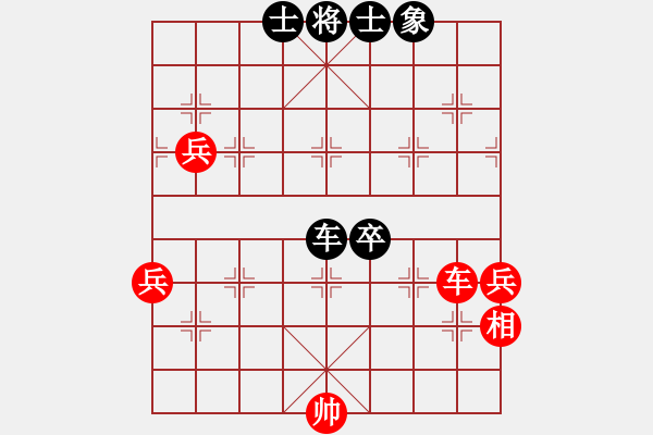 象棋棋谱图片：1994年全国象棋个人锦标赛 南京 伍霞 负 上海 单霞丽 - 步数：90 