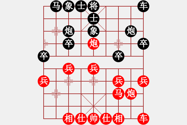 象棋棋譜圖片：bbboy002（業(yè)7-1) 先勝 愛哭鬧小妹（業(yè)6-3） - 步數(shù)：20 