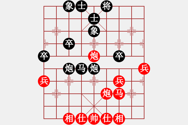 象棋棋譜圖片：bbboy002（業(yè)7-1) 先勝 愛哭鬧小妹（業(yè)6-3） - 步數(shù)：40 