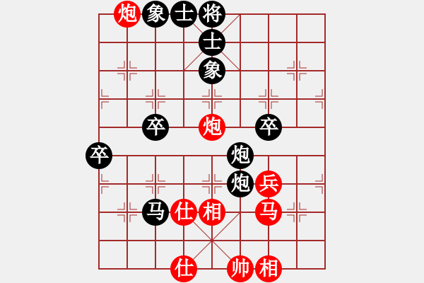 象棋棋譜圖片：bbboy002（業(yè)7-1) 先勝 愛哭鬧小妹（業(yè)6-3） - 步數(shù)：60 