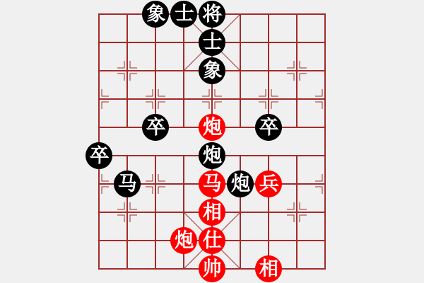 象棋棋譜圖片：bbboy002（業(yè)7-1) 先勝 愛哭鬧小妹（業(yè)6-3） - 步數(shù)：70 