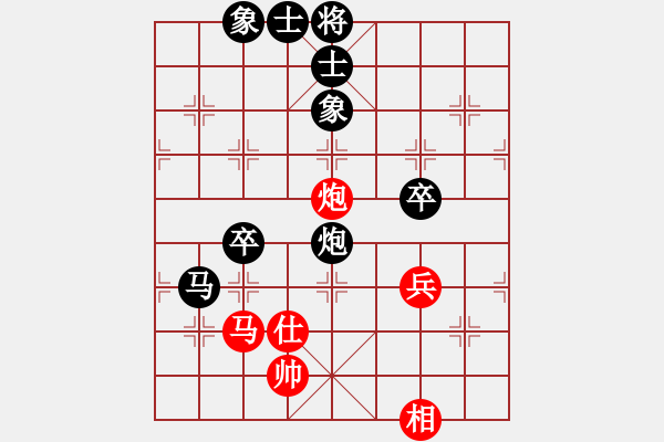 象棋棋譜圖片：bbboy002（業(yè)7-1) 先勝 愛哭鬧小妹（業(yè)6-3） - 步數(shù)：80 