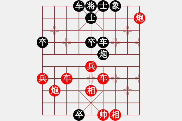 象棋棋譜圖片：2020.3.30.1好友十分鐘后勝山東棋王 - 步數(shù)：60 