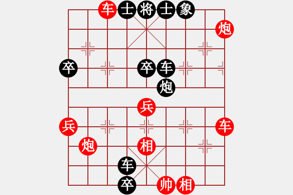 象棋棋譜圖片：2020.3.30.1好友十分鐘后勝山東棋王 - 步數(shù)：64 