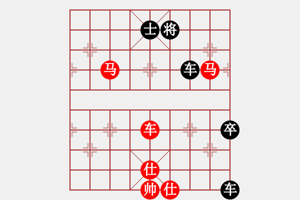 象棋棋譜圖片：馬的五步殺二（根據(jù)王云豹步步為贏象棋講座整理制作） - 步數(shù)：0 