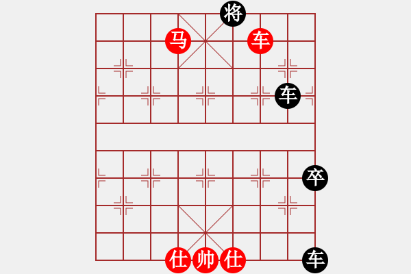 象棋棋譜圖片：馬的五步殺二（根據(jù)王云豹步步為贏象棋講座整理制作） - 步數(shù)：9 