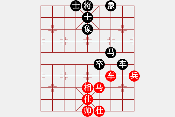 象棋棋谱图片：邓普普 先和 彭南俊 - 步数：110 