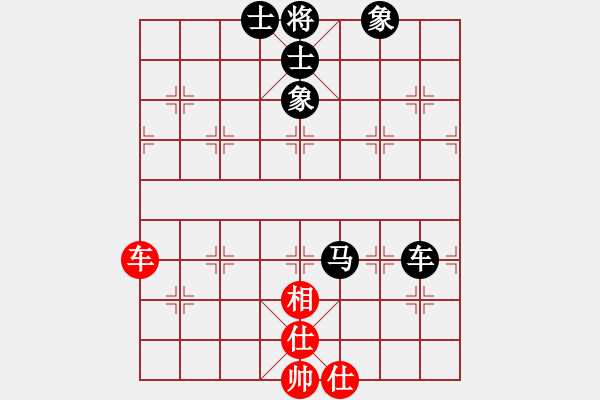 象棋棋谱图片：邓普普 先和 彭南俊 - 步数：120 