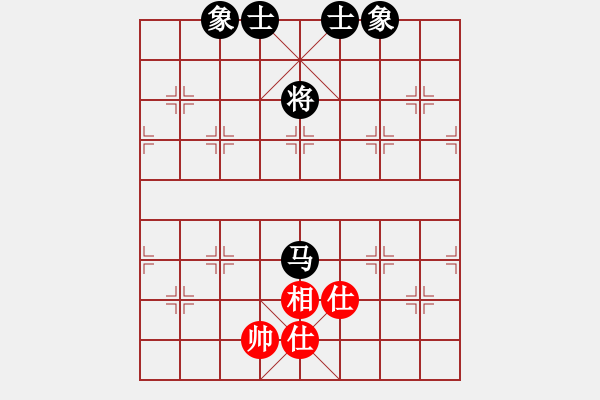 象棋棋谱图片：邓普普 先和 彭南俊 - 步数：163 