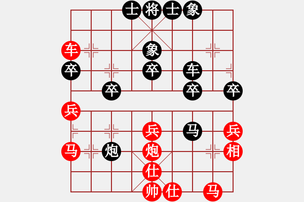 象棋棋谱图片：邓普普 先和 彭南俊 - 步数：40 