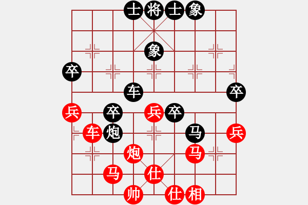 象棋棋谱图片：邓普普 先和 彭南俊 - 步数：60 