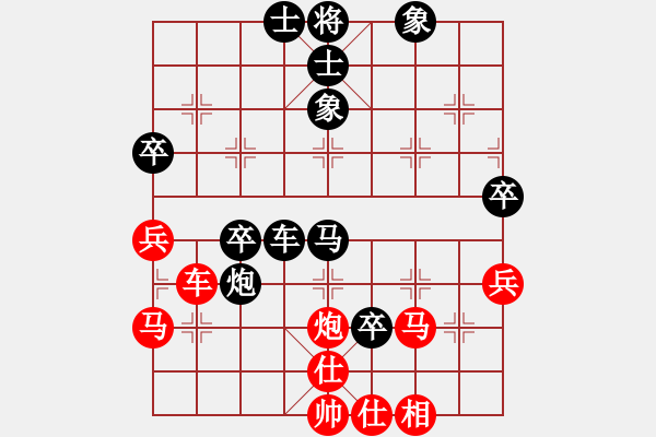 象棋棋谱图片：邓普普 先和 彭南俊 - 步数：70 