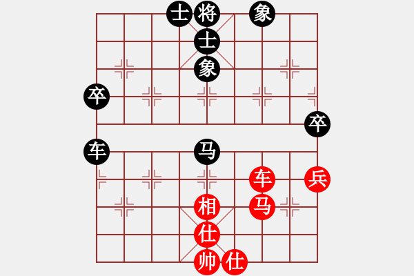 象棋棋谱图片：邓普普 先和 彭南俊 - 步数：80 