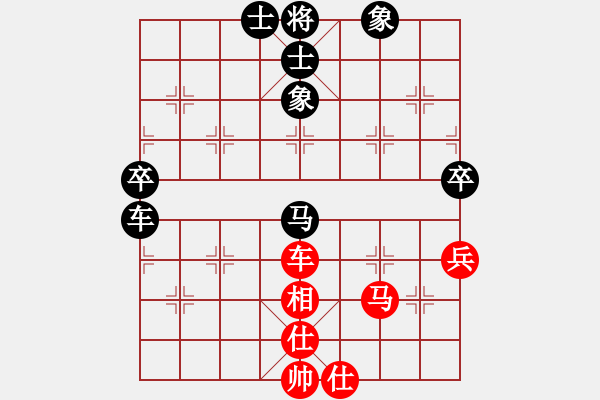 象棋棋谱图片：邓普普 先和 彭南俊 - 步数：90 