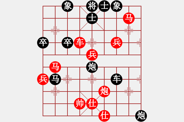 象棋棋譜圖片：你好[632543913] -VS- 橫才俊儒[292832991] - 步數(shù)：50 