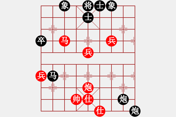 象棋棋譜圖片：你好[632543913] -VS- 橫才俊儒[292832991] - 步數(shù)：60 