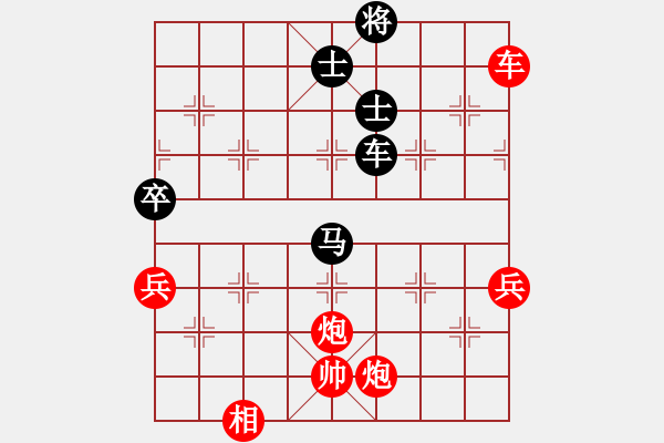 象棋棋譜圖片：單鐵滑車轉雷公炮盤頭馬單兵獲勝 - 步數(shù)：110 