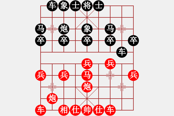 象棋棋譜圖片：單鐵滑車轉雷公炮盤頭馬單兵獲勝 - 步數(shù)：20 