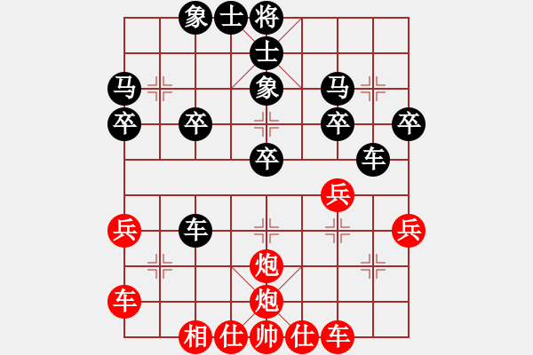 象棋棋譜圖片：單鐵滑車轉雷公炮盤頭馬單兵獲勝 - 步數(shù)：30 