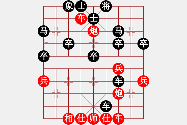 象棋棋譜圖片：單鐵滑車轉雷公炮盤頭馬單兵獲勝 - 步數(shù)：40 