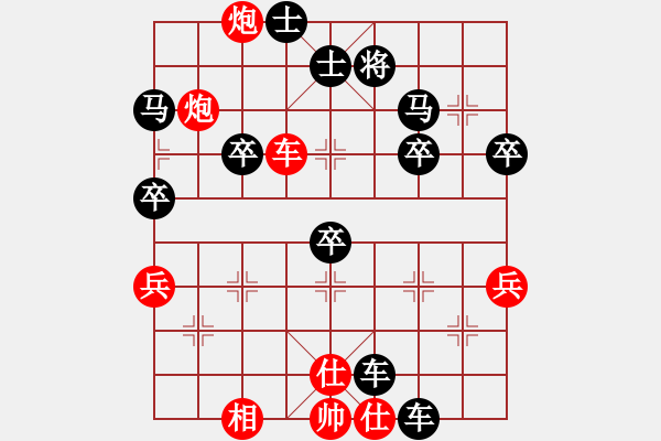 象棋棋譜圖片：單鐵滑車轉雷公炮盤頭馬單兵獲勝 - 步數(shù)：50 