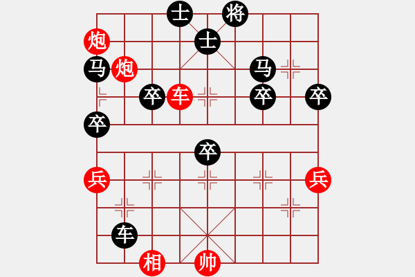 象棋棋譜圖片：單鐵滑車轉雷公炮盤頭馬單兵獲勝 - 步數(shù)：60 