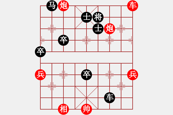 象棋棋譜圖片：單鐵滑車轉雷公炮盤頭馬單兵獲勝 - 步數(shù)：80 