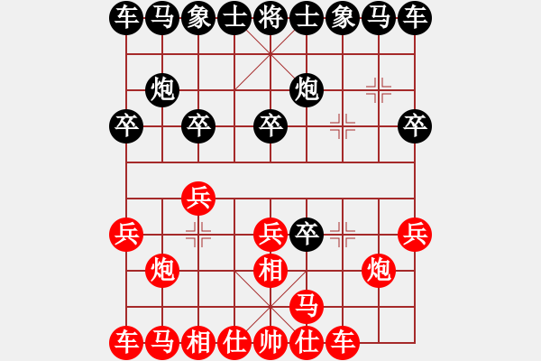 象棋棋譜圖片：★棋壇尊者★[407612993] -VS- 易經(jīng)★傳奇[157437216] - 步數(shù)：10 