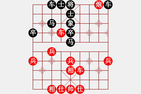 象棋棋譜圖片：★棋壇尊者★[407612993] -VS- 易經(jīng)★傳奇[157437216] - 步數(shù)：40 