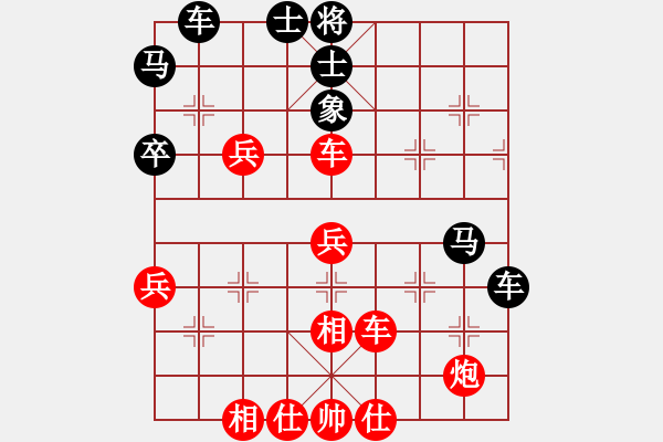 象棋棋譜圖片：★棋壇尊者★[407612993] -VS- 易經(jīng)★傳奇[157437216] - 步數(shù)：50 