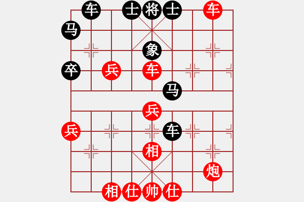 象棋棋譜圖片：★棋壇尊者★[407612993] -VS- 易經(jīng)★傳奇[157437216] - 步數(shù)：60 