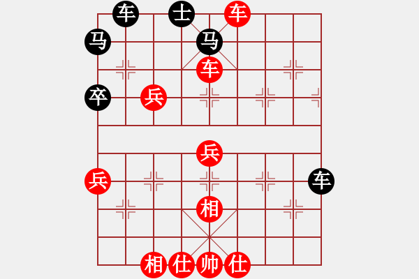 象棋棋譜圖片：★棋壇尊者★[407612993] -VS- 易經(jīng)★傳奇[157437216] - 步數(shù)：69 