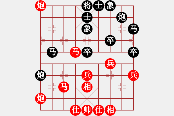 象棋棋譜圖片：第07輪 第03臺 福州 王石 先勝 龍巖 馬國峰 - 步數(shù)：40 