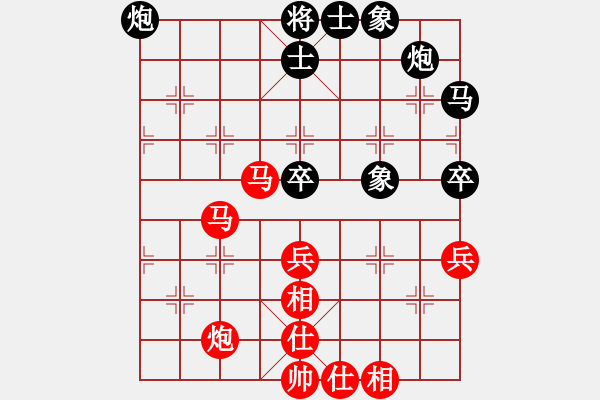 象棋棋譜圖片：第07輪 第03臺 福州 王石 先勝 龍巖 馬國峰 - 步數(shù)：50 