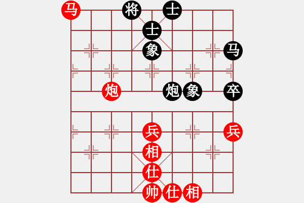 象棋棋譜圖片：第07輪 第03臺 福州 王石 先勝 龍巖 馬國峰 - 步數(shù)：60 